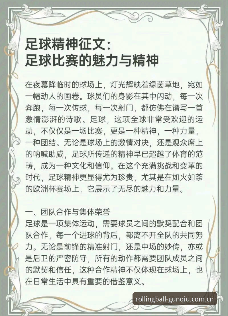 读懂索斯盖特转型之作，滚球体育手机版观赛之外的实用思考